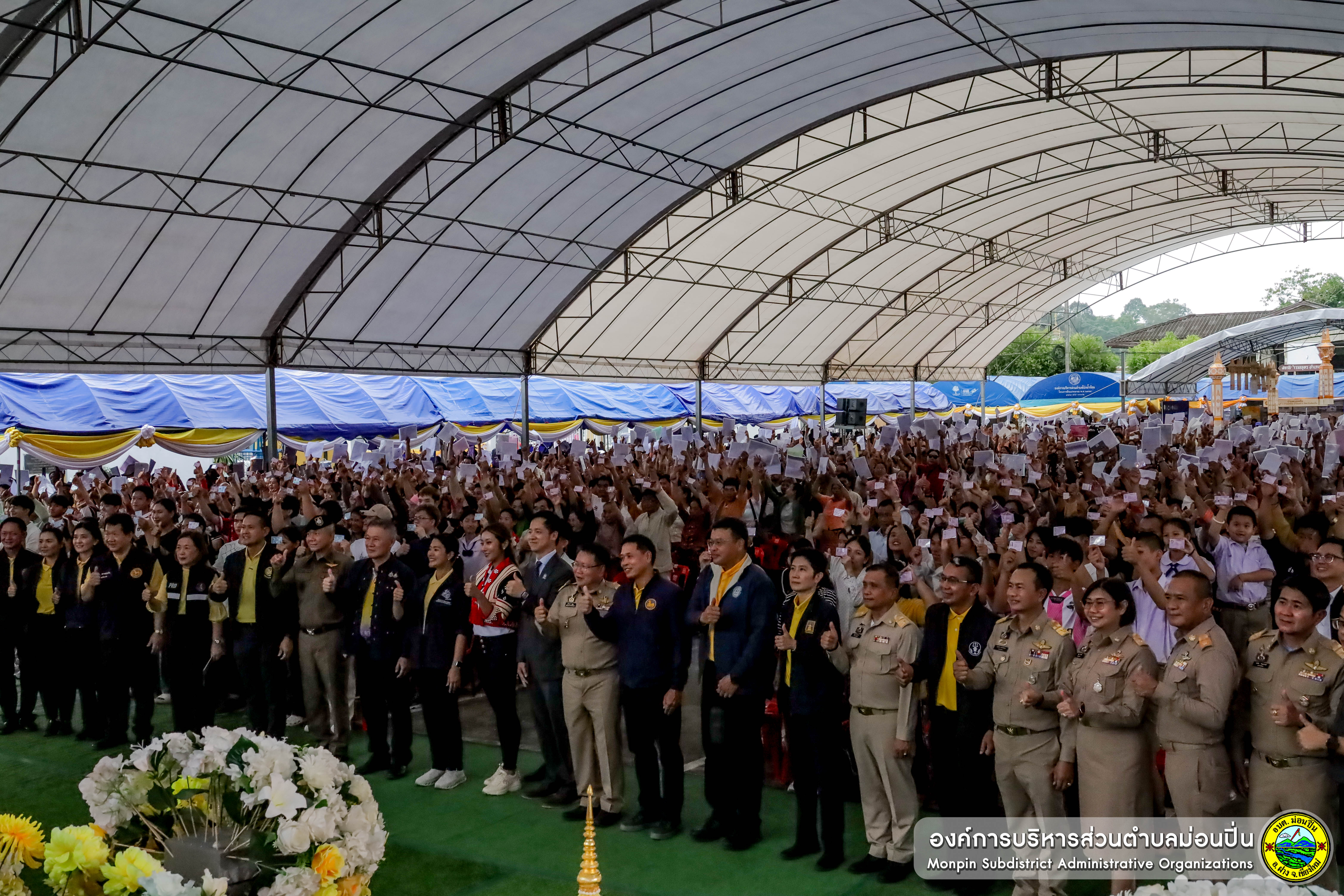 ภาพประกอบ  กิจกรรมKick Offการขับเคลื่อนการแก้ไขปัญปัญหาสัญชาติและสถานะบุคคล