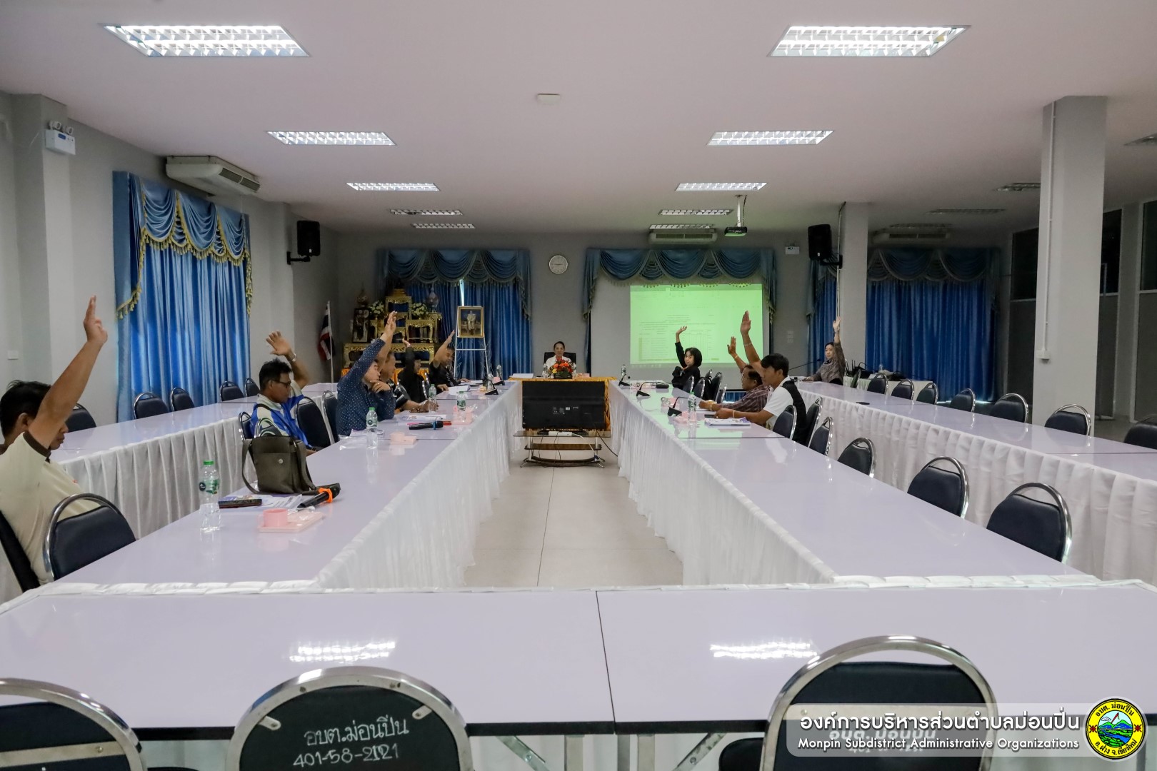 ภาพประกอบ  พิจารณาแผนการดำเนินงาน ประจำปีงบประมาณ พ.ศ.2569