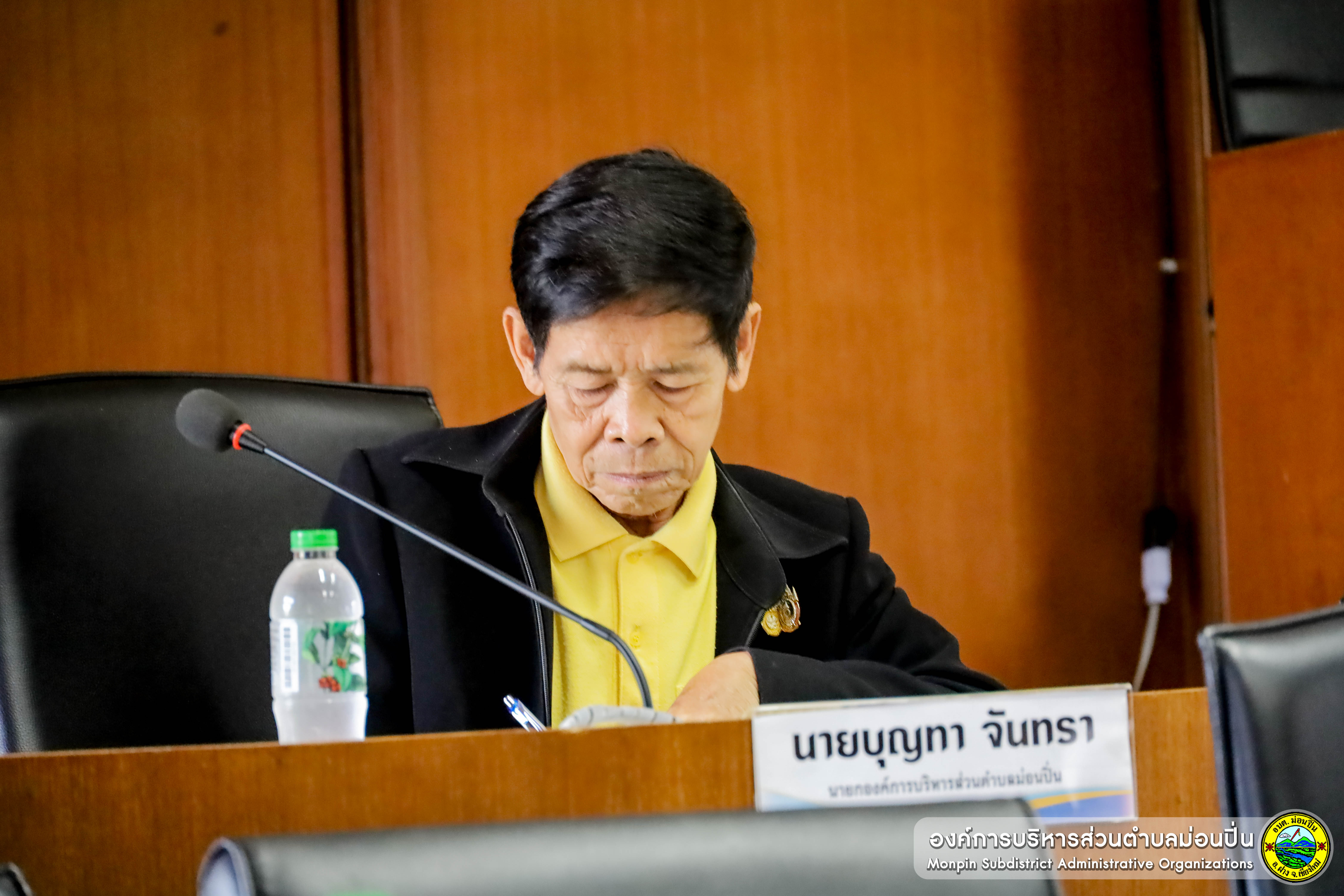 ภาพประกอบ ประชุมสภาองค์การบริหารส่วนตำบลม่อนปิ่น ประจำเดือน ตุลาคม 2568
