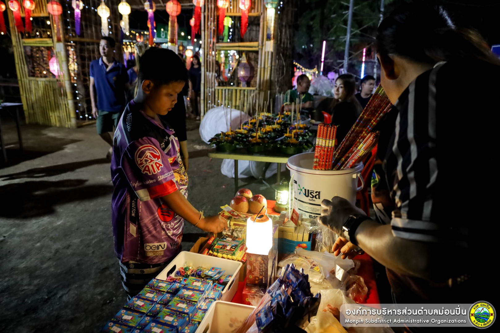ภาพประกอบ ภาพบรรยากาศประเพณียี่เป็ง ประจำปี 2568