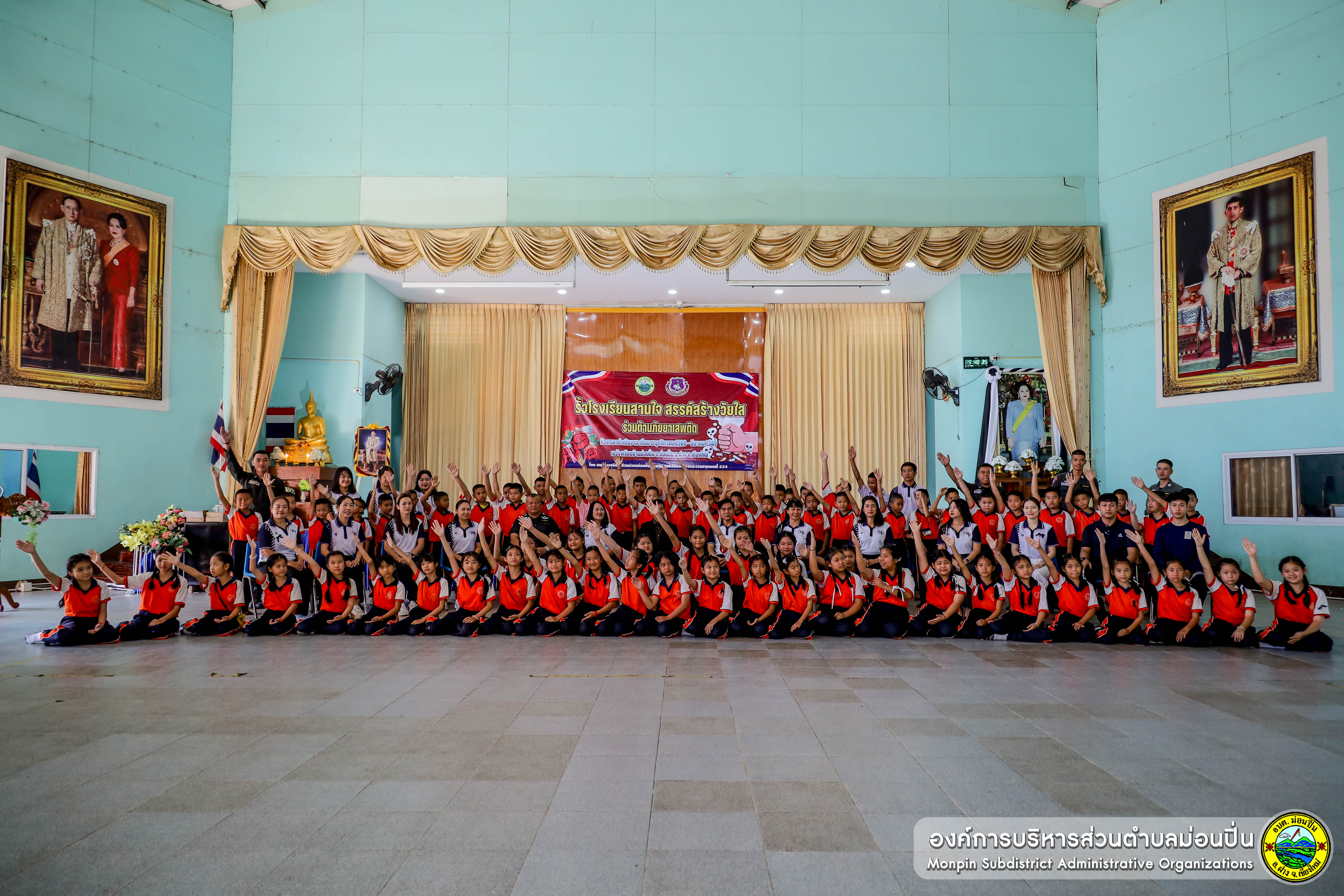 ภาพประกอบ  โครงการรั้วโรงเรียนสานใจ สรรค์สร้างวัยใส ร่วมต้านยาเสพติด