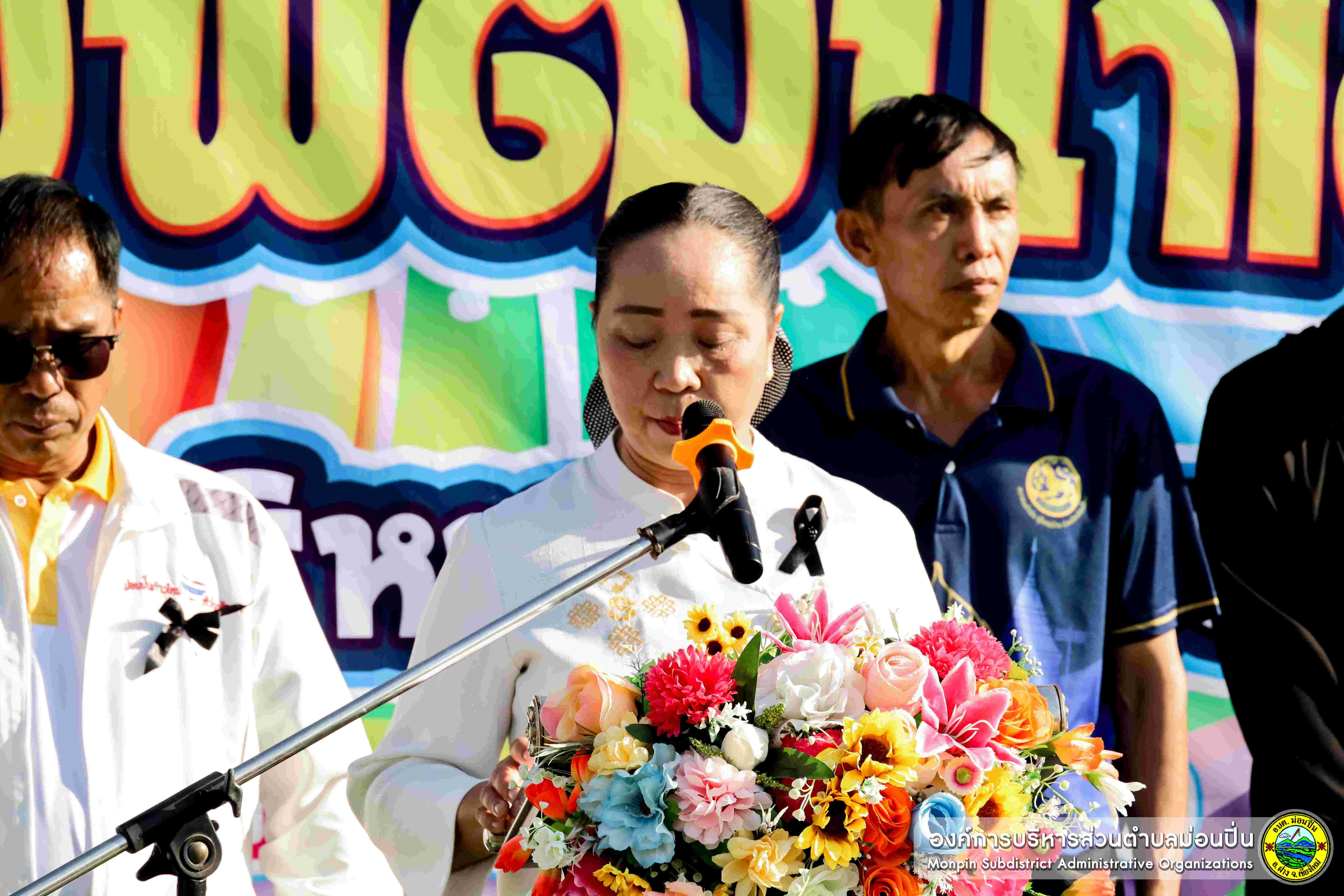 ภาพประกอบ  โครงการแข่งขันกีฬาศูนย์พัฒนาเด็กเล็ก ประจำปีงบประมาณ 2569