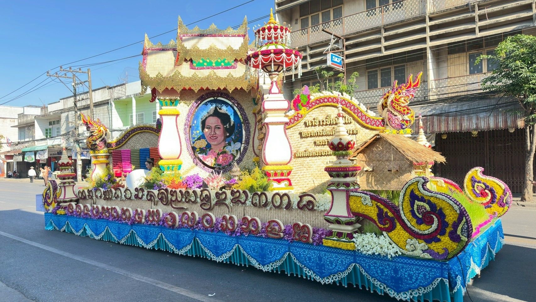 ภาพประกอบ  ขบวนรถบุปผาชาติอำเภอฝาง ปี 2569