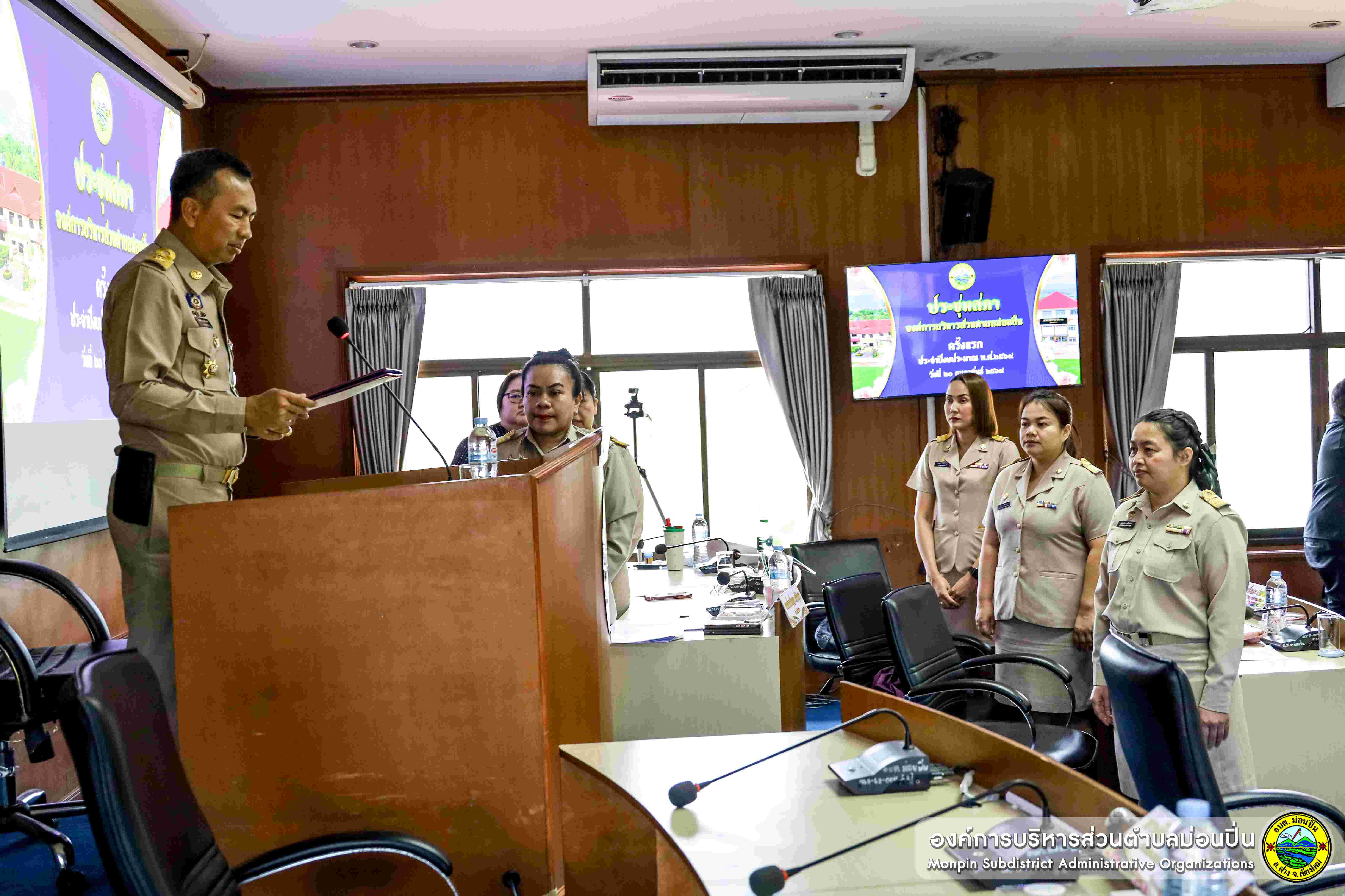 ภาพประกอบ  ประชุมสภาครั้งแรก
