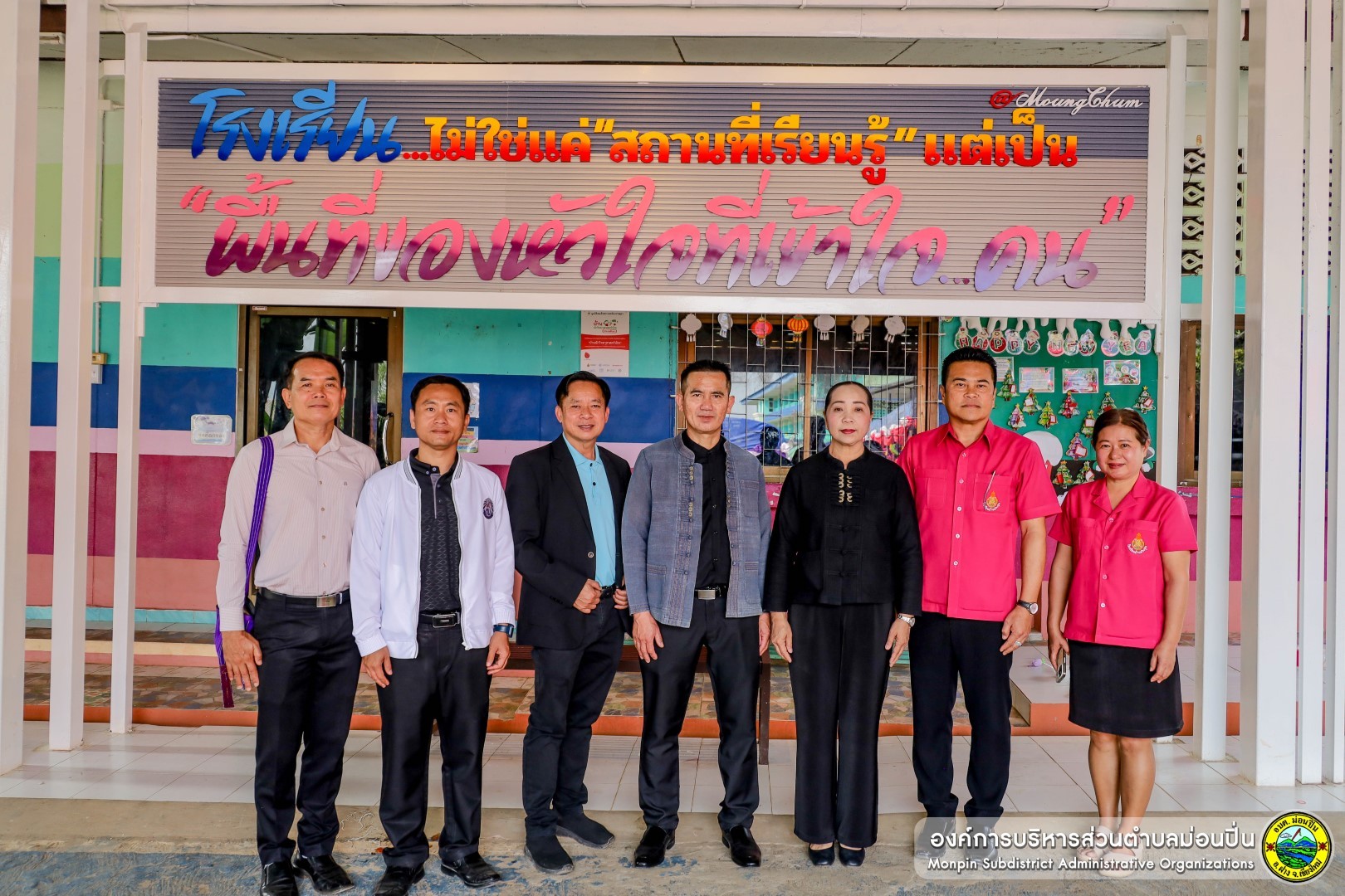 ภาพประกอบ  ตลาดนัดวิชาการ "Academic market ตลาดแห่งการเรียนรู้