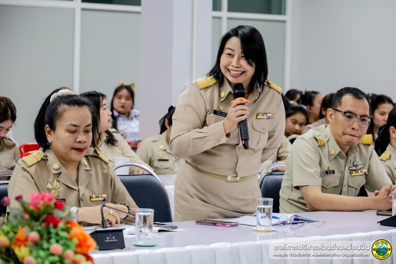 ภาพประกอบ ประชุมพนักงาน ประจำเดือนมีนาคม 2569