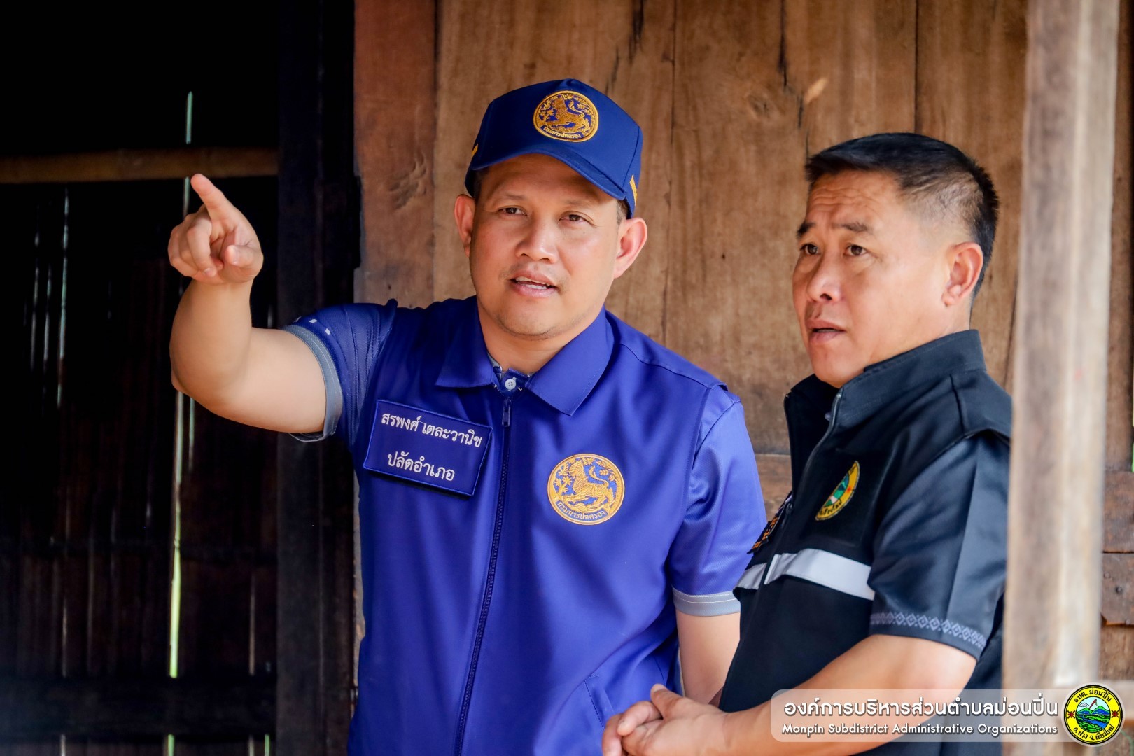 ภาพประกอบ  ลงพื้นที่มอบถุงยังชีพแก่ผู้ที่มีภาวะพึ่งพิงในพื้นที่ตำบลม่อนปิ่น