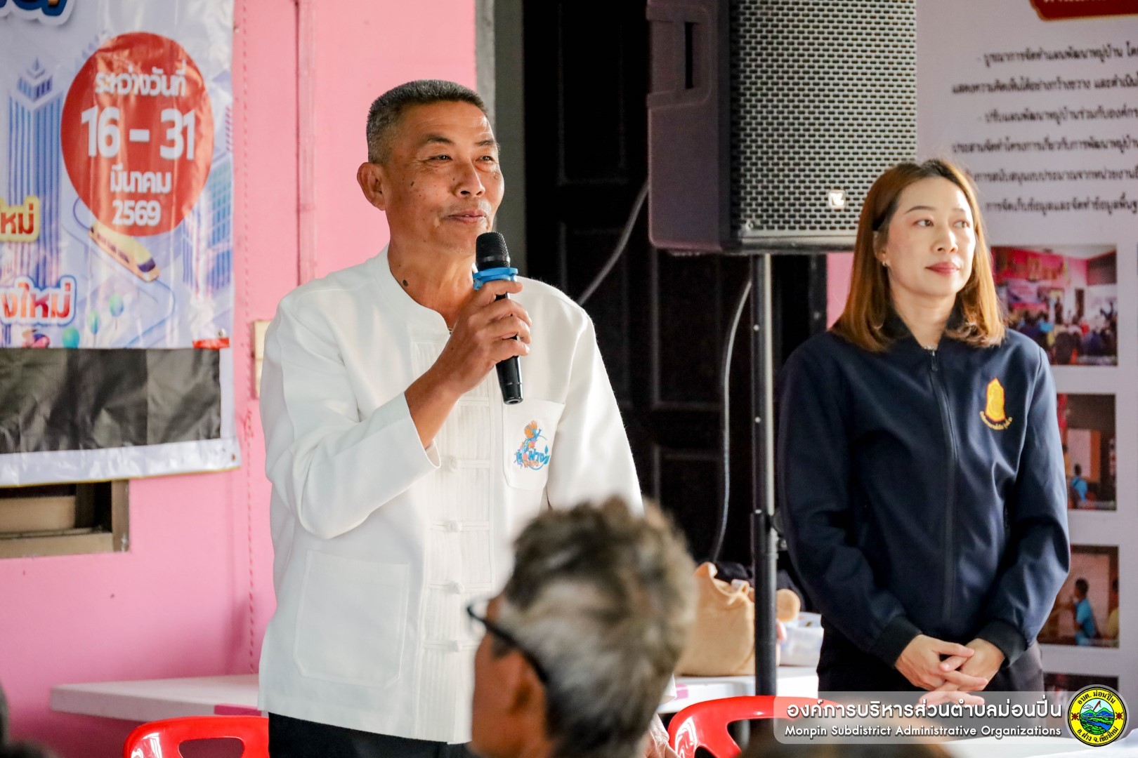 ภาพประกอบ  ประชุมเวทีประชาคมระดับหมู่บ้าน 2569 หมู่ 12