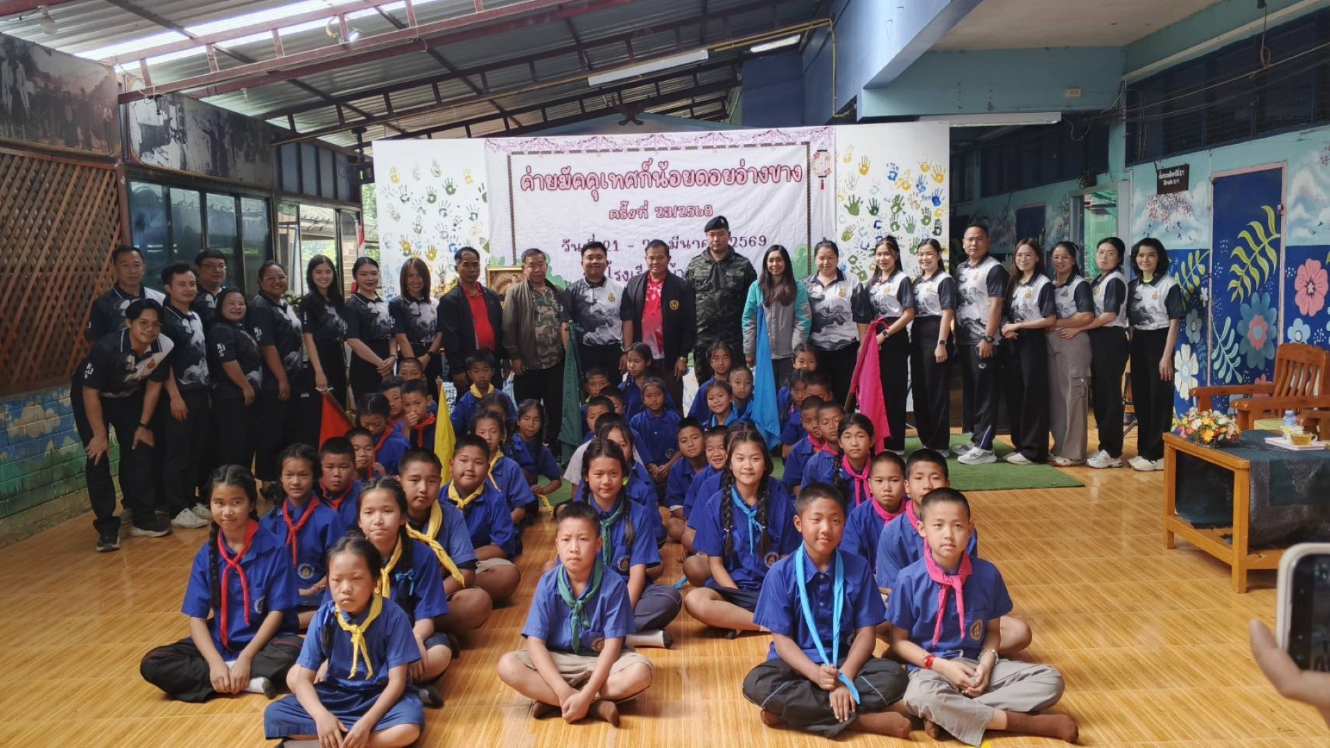 ภาพประกอบ  ค่ายมัคคุเทศก์น้อยดอยอ่างขาง ครั้งที่ 23/2568