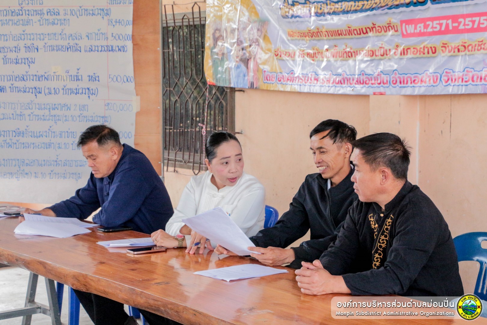 ภาพประกอบ ประชุมเวทีประชาคมระดับหมู่บ้าน 2569 หมู่ 10
