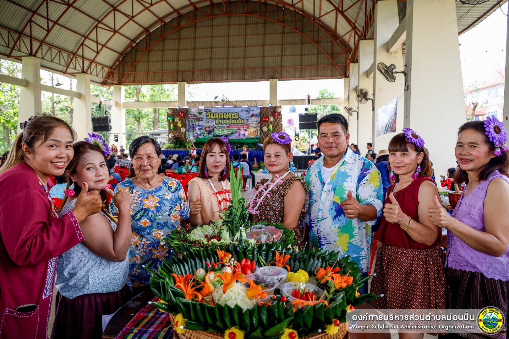 ภาพประกอบ  โครงการวันเกษตรตำบลม่อนปิ่น ประจำปี 2569 (28 เมษายน 2569)