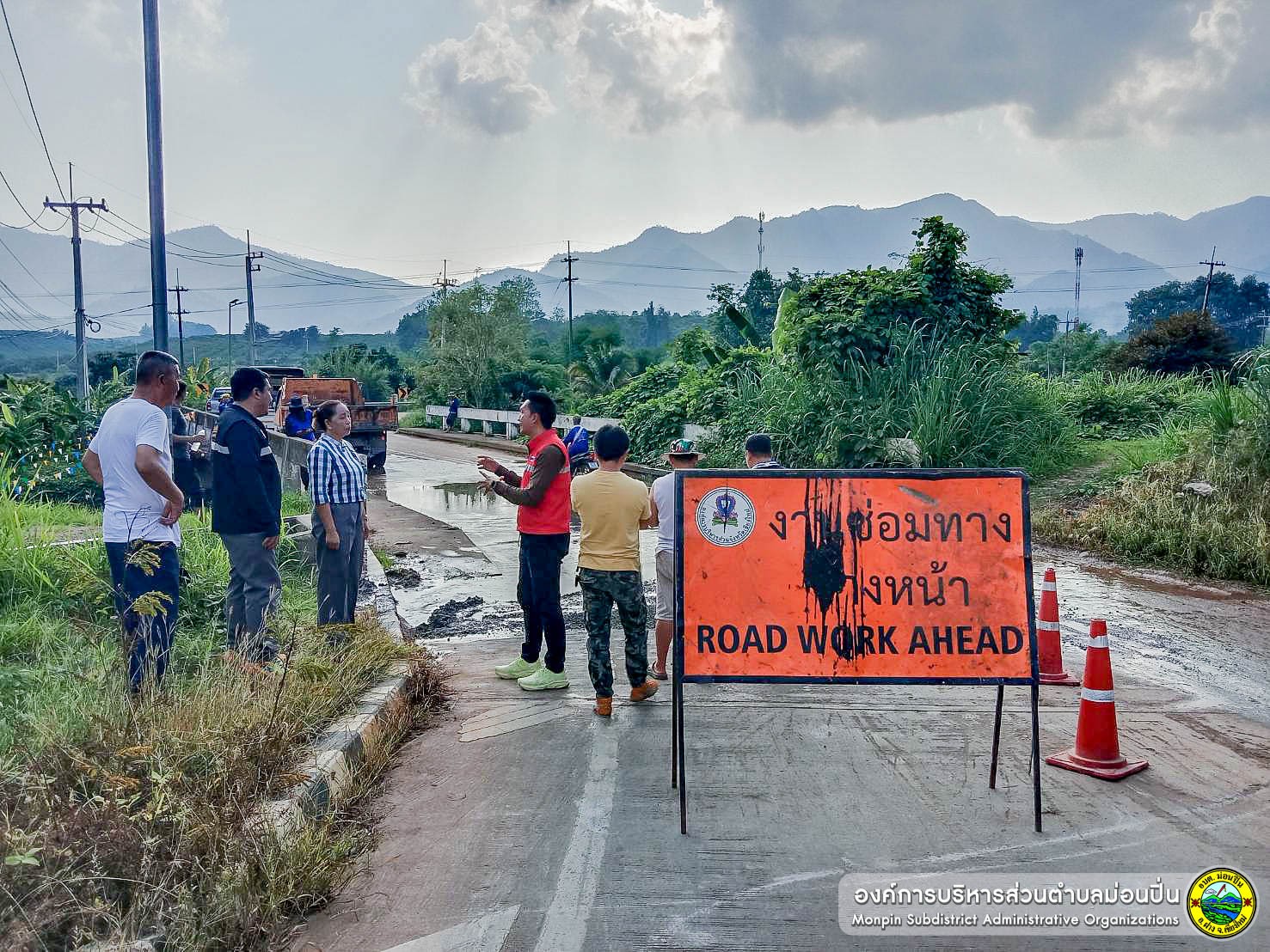 ภาพประกอบ  ซ่อมแซมถนน คอสะพาน บ้านลาน หมู่ที่ 5