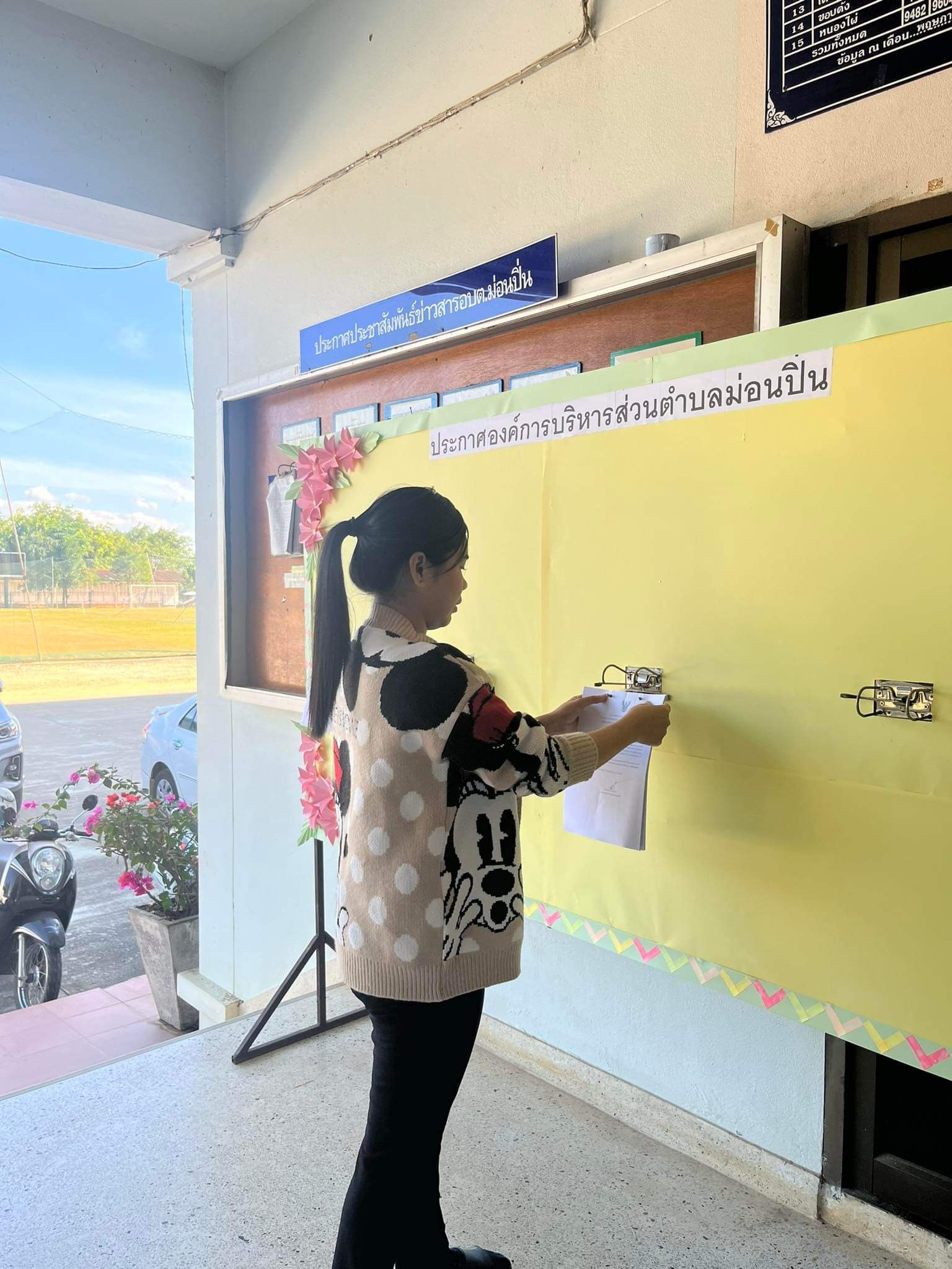 ภาพประกอบ รายงานงบแสดงฐานะการเงิน และงบอื่นๆ ประจำปีงบประมาณ พ.ศ. ๒๕๖๕