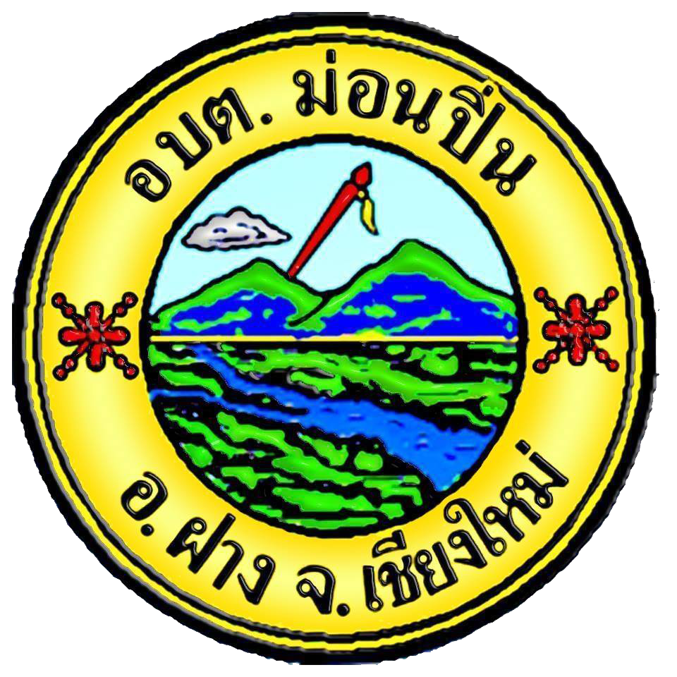 ภาพประกอบ ตราสัญลักษณ์
